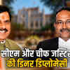 मुख्यमंत्री मोहन यादव और चीफ जस्टिस अल्पेश कोगजे की जबलपुर में मुलाकात, साथ करेंगे डिनर | Chief Minister Mohan Yadav and Chief Justice Alpesh Koge to meet in Jabalpur, will have dinner together