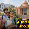 अंबिकापुर मेडिकल कॉलेज भर्ती: हाईकोर्ट ने रद्द फैसला निरस्त किया, तीन महीने में प्रक्रिया पूरी करने का आदेश | Ambikapur Medical College Recruitment: High Court Cancels Cancellation Order, Directs Completion of Process in Three Months