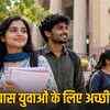 सरकारी नौकरी का बंपर मौका: कर्नाटक में 5431 पदों पर भर्ती, 12वीं पास और ग्रेजुएट करें आवेदन | Bumper Opportunity for Government Jobs: Recruitment for 5431 Posts in Karnataka, 12th Pass and Graduates Can Apply
