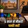 राजस्थान के 5 दिग्गज पैरा खिलाड़ियों का सरकार को अल्टीमेटम: 10 दिन में समाधान नहीं तो लौटाएंगे पदक! | Rajasthan's 5 Legendary Para Athletes Give Ultimatum to Government: Return Medals if No Solution in 10 Days!