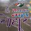 1500 kilos of rangoli, a warli painting and a human map of India to ...